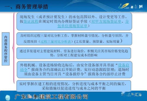 下载专栏项目策划方案 打造可编辑的策划与公关服务新范式